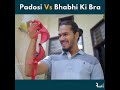 pardesi vs bhabhi bra