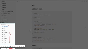 05 MySQL数据库v3 1丨02 数据库查询丨01 课程介绍
