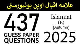 AIOU Code 437 Guess Paper Questions | Autumn 2025 | Islamiat Elective | AIOU Corner