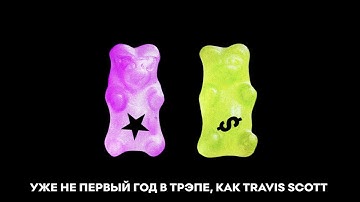 Молодой Платон & Toxi$ - TURN UP (Lyric Video)