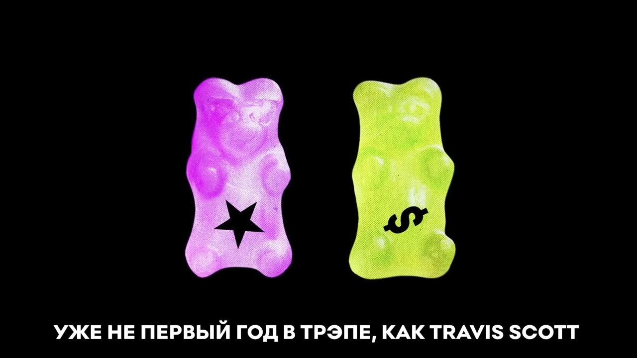 Песня i got u speed up. Песня i got u speed up