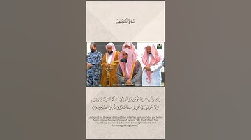 سورة المنافقون | عبدالله الجهني | Surat Al-Munafiqun | Abdullah Al-Juhani