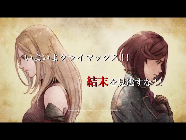 fairygone #anime #trailer Fairy Gone trailer ENG Sub 