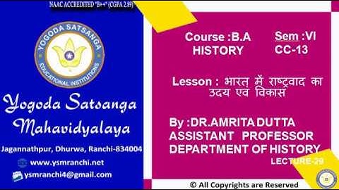 Lecture-29 | BA (History) Sem-VI |  भारत में राष्ट्रवाद का उदय और विकास  By Dr. Amrita Dutta
