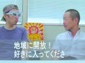 GALLERY EDGE（ギャラリーエッジ）案内　～ガッケンターＴＶ！特別