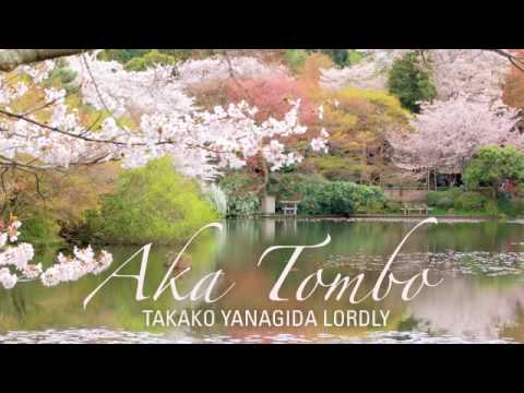 赤とんぼ  – Aka Tombo (Red Dragonfly) – Takako Yanagida Lordly