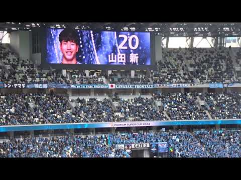 両チームスタメン発表！ヴィッセル神戸（Ｊ１リーグチャンピオン） vs川崎フロンターレ（天皇杯 優勝チーム）【ＦＵＪＩＦＩＬＭ ＳＵＰＥＲ ＣＵＰ ２０２４】2024/02/17