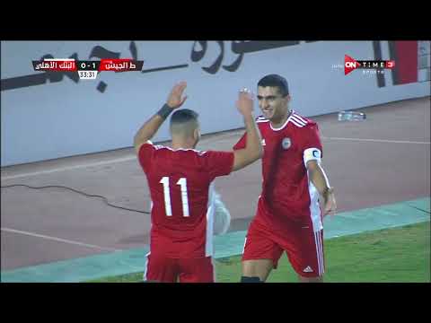 ملخص مباراة طلائع الجيش والبنك الأهلي 1-0 | في الدوري المصري الممتاز موسم 2023 – الدور الأول