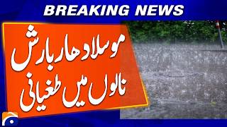 torrential Rain Triggers Flooding In Streams And Drains  Breaking News  Geo News