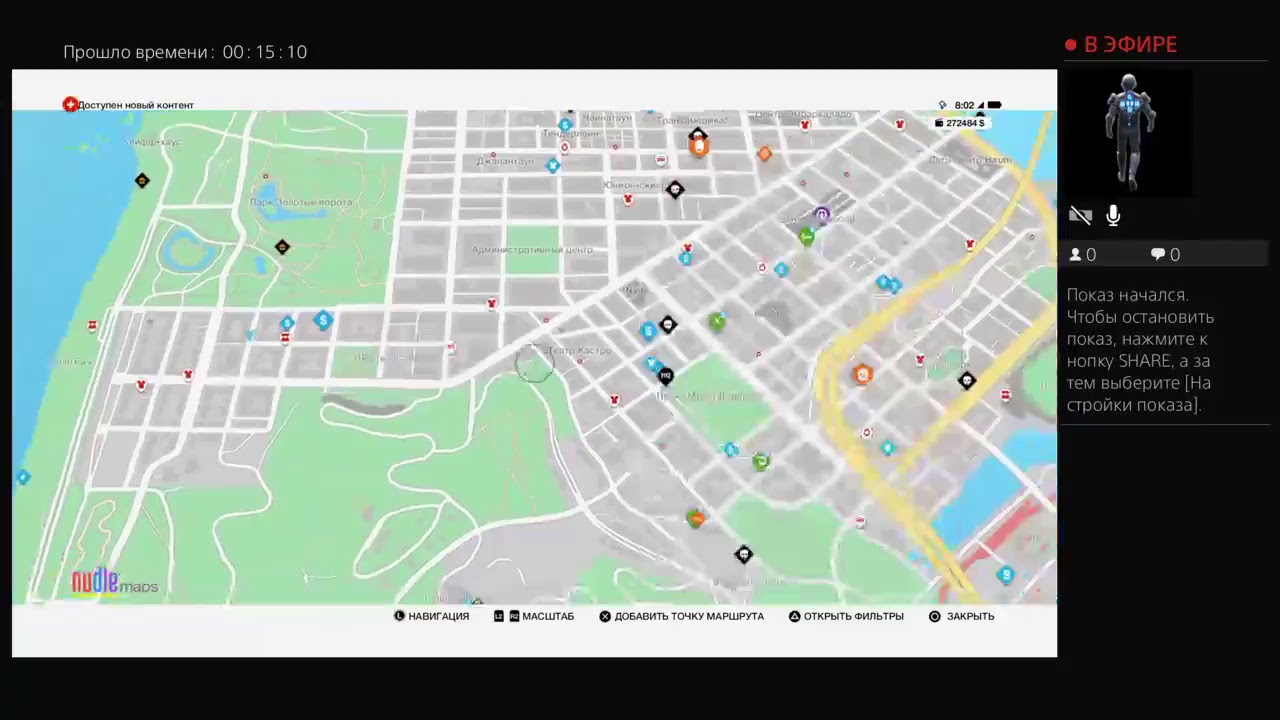 Карта очков исследований watch dogs 2