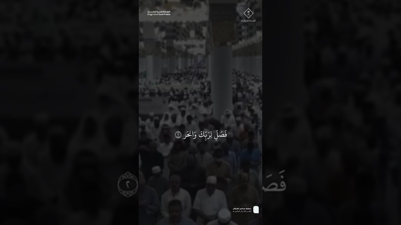 مقتطف من تلاوة فضيلة الشيخ #صلاح_البدير من مغرب 7 ربيع الآخر 1447هـ