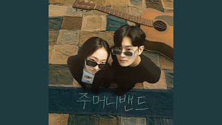 Loose Change - Jumeoni Band