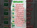 Aasan Arabi Bhasa Saudiarabia Arabic Arabi Arbic Shortvideo Shorts Viralvideo Trending Aasan Arabi Bhasa Saudiarabia Arabic Arabi Arbic Shortvideo Shorts Viralvideo Trending