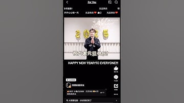 VENGO GAO HAPPY NEW YEAR (ON WEIBO) FOR EVERYONE WHO DOESN’T GET TO SEE! 💋