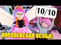 Я СТАЛ КОРОЛЕВОЙ АНИМЕ-ДЕВОЧЕК?! Roblox Crown Academy