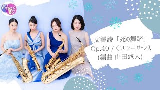 音楽家の死 忘れじの言の葉 (feat. 安次嶺希和子) [2022] - song and lyrics