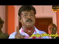 Tamizh selvan movie  climax scenes  super hit movie  full