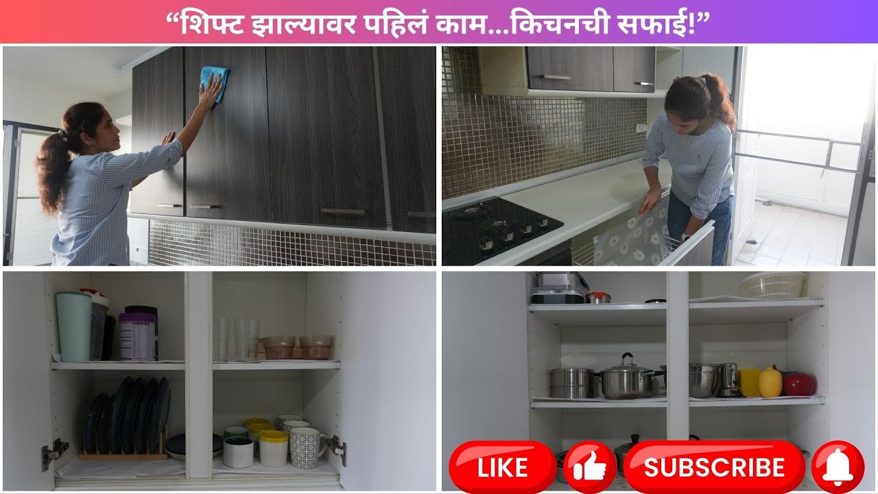 “नवीन घर… किचन इतकं घाण होतं!” || “मी पूर्ण डीप क्लीन केलं!” || “किचन डीप क्लीनिंग”