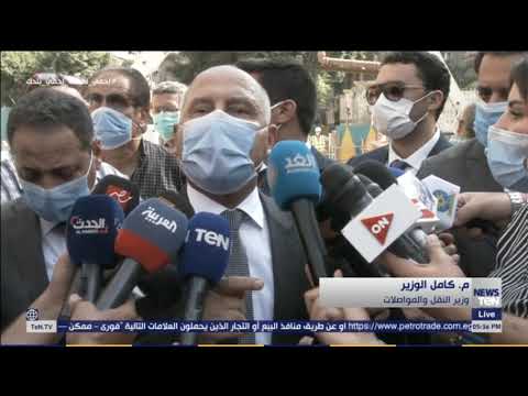 وزير النقل إعادة ترميم عقار الزمالك وسور سفارة المتضررين من أعمال حفر مترو الأنفاق