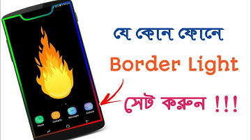 How To Set Border Light On Any Android Phone II Enable Border Light.Android Hidden Useful Tricks