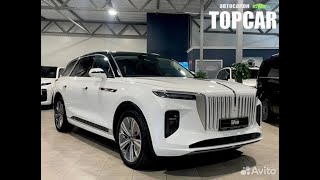 Обзор Hongqi E-HS9 AT, 2021 - Автосалон TOPCAR