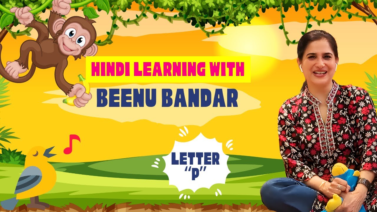 hindi-learning-with-beenu-bandar-p-peela-2-youtube