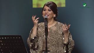 Nawal … Al Shoug Jabak | نوال … الشوق جابك - حفل جدة 2018