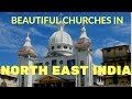 BEAUTIFUL CHURCHES IN NORTH EAST INDIA, NORTH EAST INDIA