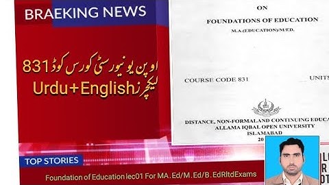 Foundation Of Education AIOU Course Code 831 Lec 01|| M.A Education/M.Ed/B.Ed Rtd Exams # ISRAR RIAZ