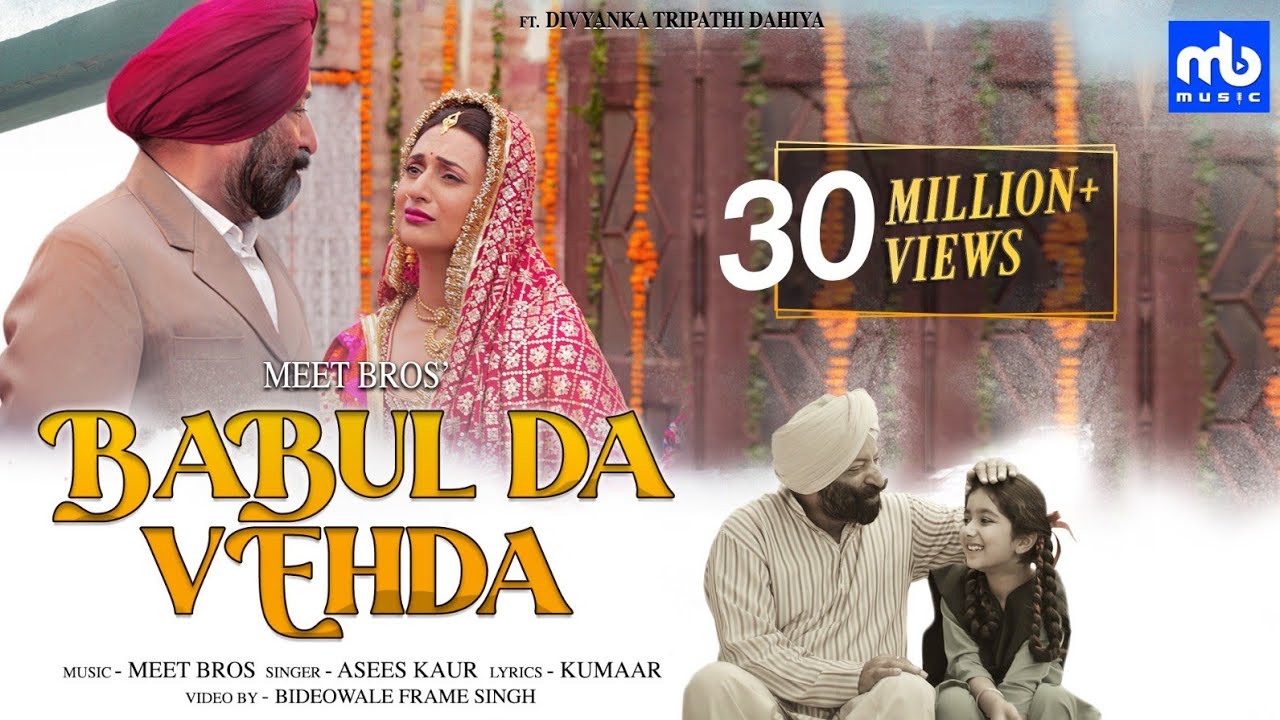 Download BABUL DA VEHDA - Video | Meet Bros | Asees Kaur | Divyanka Tripathi Dahiya | New Punjabi Song