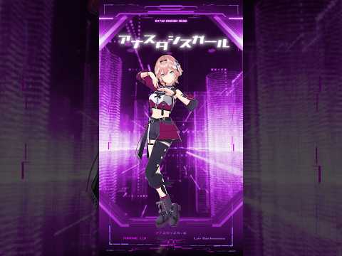 新曲出ました✨ #shorts #hololive #ホロライブ