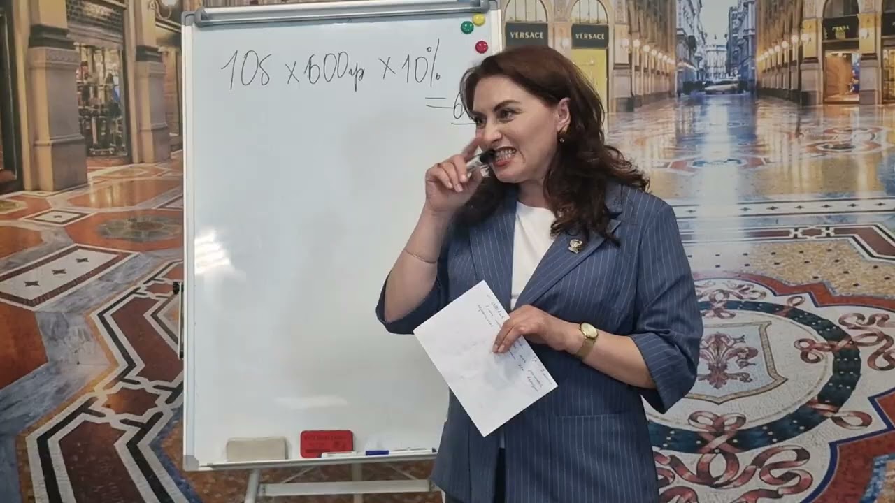 Где деньги в Ersag? Евгения Ивашута 23.05.2026 — Transcript