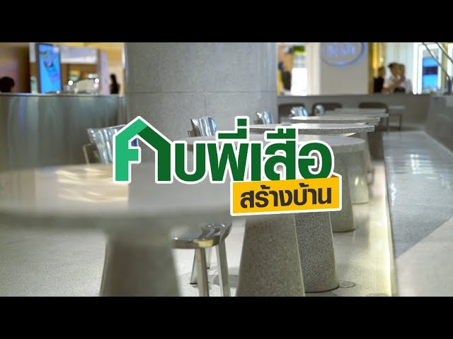 Title : เทคนิคพิเศษเฉพาะทางงานเทอร์ราซโซ - Youtube