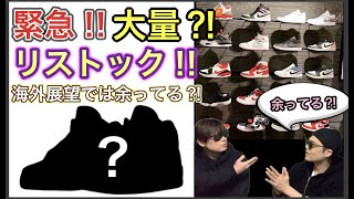 緊急！大量？リストック！エアジョーダン スニーカー Travis Scott x Air Jordan 1 Low OG Air Jordan 1 High OG “Lost & Found”