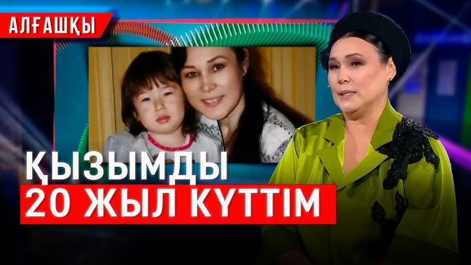 Олар көшеде спортшы қызды алып, оны сиқырлады. Баскетбол ойынында ұтылды