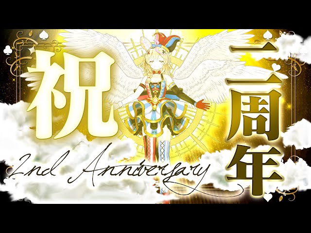 【ポルカの伝説】ポルカの伝説、三年目。のサムネイル