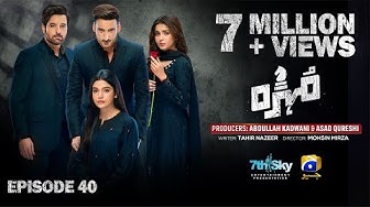 Mohra Mega Episode 40 - Eng Sub - Mikaal Zulfiqar - Laiba Khan - Aagha Ali - 10th October 2025