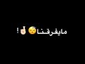 عاشق وناذر حياتي بطيء _ مقاطع انستقرام mp3