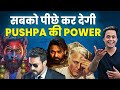 Pushpa 2  release    all time industry record  allu arjun  sukumar  rj raunak