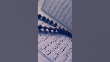 "يبصرونهم يود المجرم لو يفتدى...." فواتح سورة المعارج #ارح_قلبك #قران_كريم
