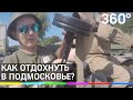 Родион Газманов в танке, ирландском пабе и океанариуме: как отдохнуть в Подмосковье?