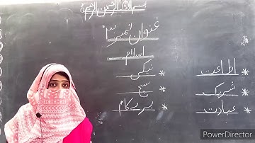 Class 1st - Islamiat - Assignments for Copy # 03 - HSS 2021 - 22