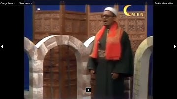 سورة المعارج  تلاوة عطرة للشيخ محمد حسين عامر