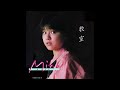 級友 オリジナルカラオケ(コーラス入り)森川美穂