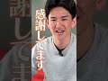 【馬鹿アンチ聞け#4】天才元ボートレーサーに執着するアンチに感謝を申し上げる #競艇 #ボートレース