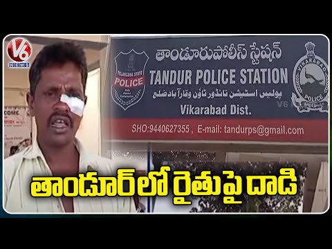 Brokers Strikes On Farmer In Tandur | Vikarabad | V6 News - V6NEWSTELUGU