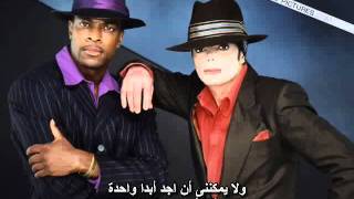 Michael Jackson - You Rock My World مترجم