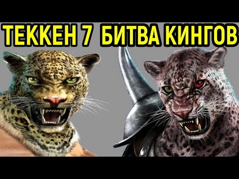 Видео: ПОПАЛСЯ СИЛЬНЫЙ ИГРОК АРМОР КИНГ - Я ОФИГЕЛ | Tekken 7