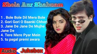 Shola Aur Shabnam 1992 Movie All Song | Govinda & Divya Bharti || Shola Aur Shabnam Jukebox |#music