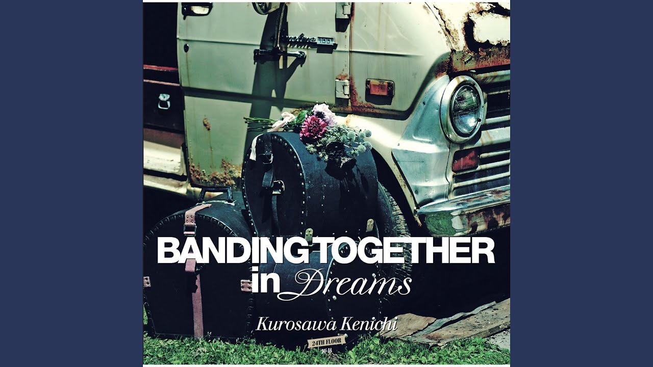 Banding Together in Dreams: ミュージック レア 黒沢健一 Banding